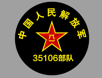 中国人民解放军部队LOGO