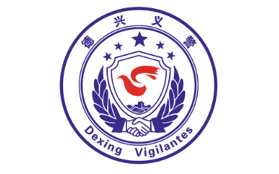 德兴义警LOGO