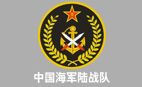 中国海军陆战队LOGO