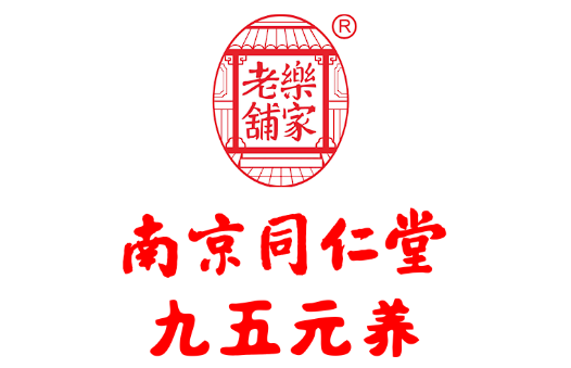 南京同仁堂九五元养LOGO