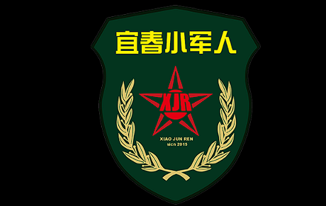 宜春小军人LOGO