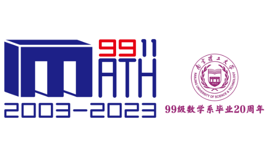 南京理工大学LOGO&同学会班服