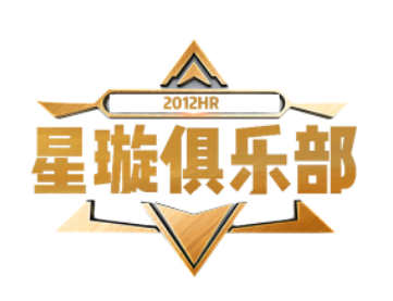 星璇俱乐部LOGO