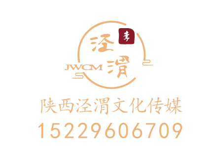 陕西泾渭文化传媒LOGO