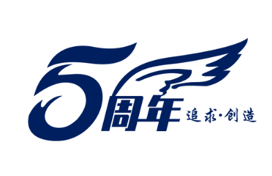 5周年追求创造LOGO