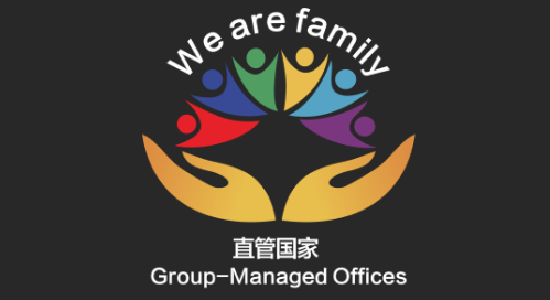 WE are family 直管国家LOGO