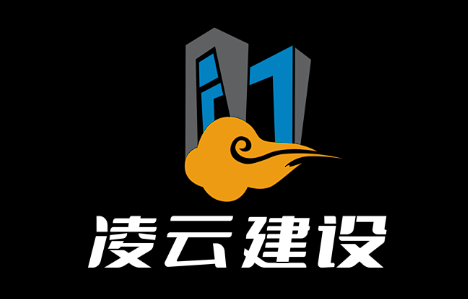 凌云建设LOGO