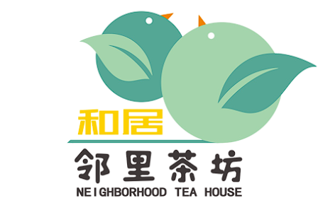 和居邻里茶坊LOGO