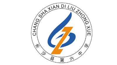 长沙县第六中学LOGO