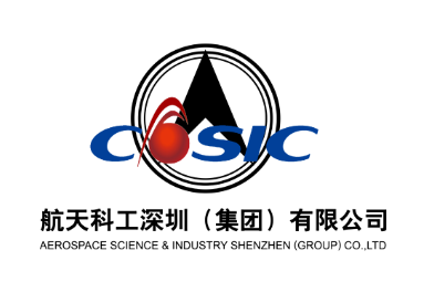 航天科工深圳集团有限公司LOGO