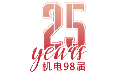 25年 years同学会班服