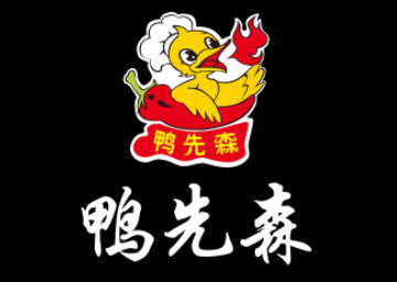 鸭先森LOGO