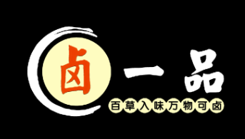 卤一品LOGO