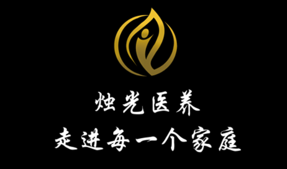 烛光医养走进每一个家庭LOGO