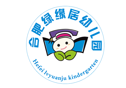 合肥绿缘居幼儿园LOGO