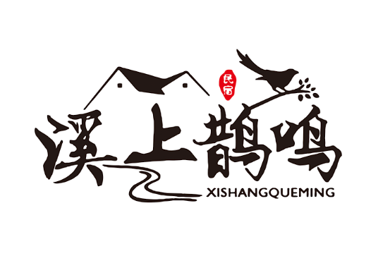 溪上鹊鸣LOGO