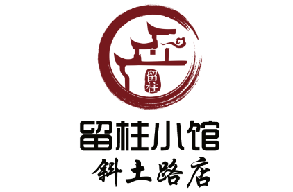 留柱小馆斜土路店LOGO