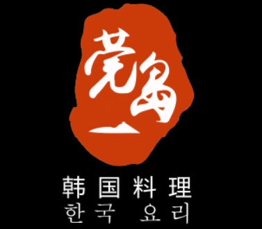 宛东韩国料理LOGO