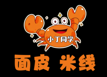 小丁同学，面皮米线LOGO