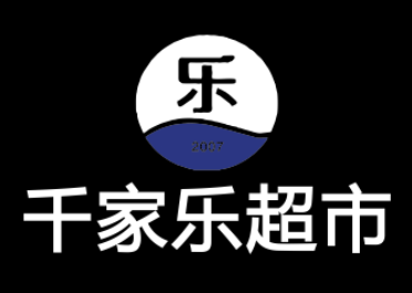 千家乐超市LOGO