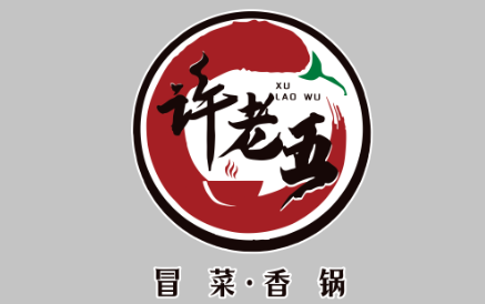 冒菜香锅LOGO