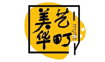 美艺华町LOGO