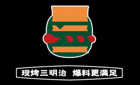 现烧三明制治 爆料更满足LOGO