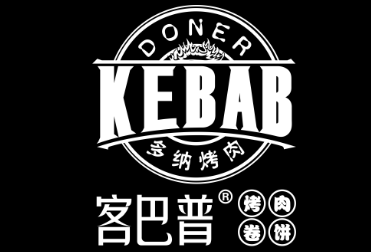 客巴普烤肉卷饼LOGO