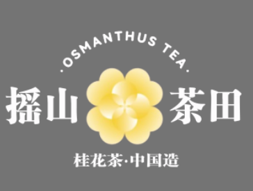 摇山茶田LOGO