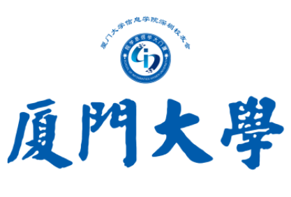 厦门大学LOGO