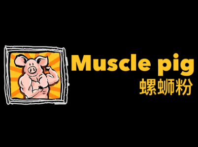 muscle pig 螺狮粉LOGO