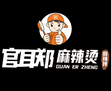 官耳郑麻辣烫LOGO