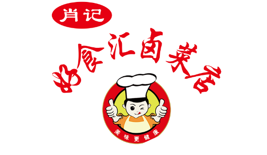 好食汇卤菜店LOGO