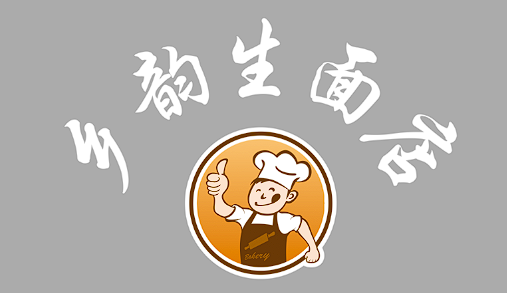 乡韵生面店LOGO