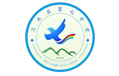 习水县第七中学LOGO