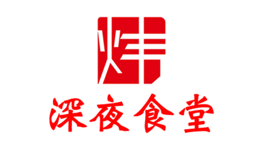 深夜食堂LOGO