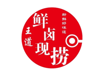 鲜卤现捞LOGO