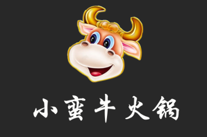 小蛮牛肉锅LOGO