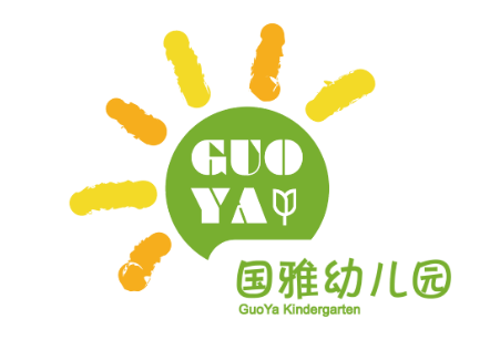 国雅幼儿园LOGO