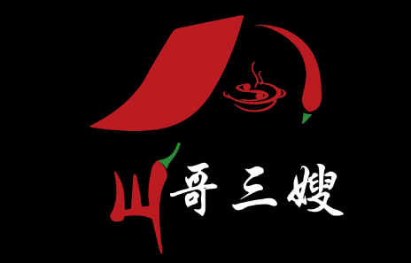 山哥三嫂LOGO