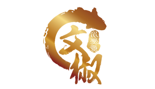 文椒LOGO