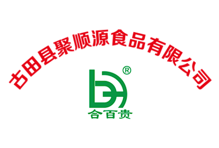 古田县聚顺源食品有限公司LOGO