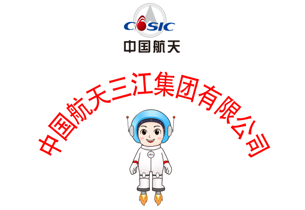 中国航天三江集团COSIC矢量图LOGO