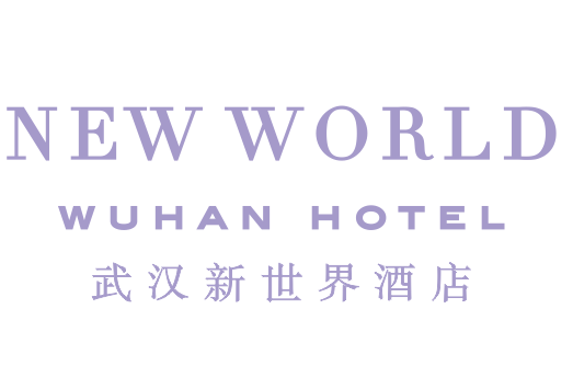 NEW WORLD 武汉新世界酒店LOGO