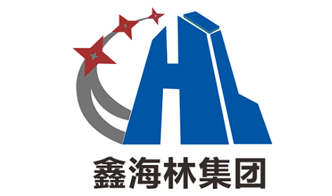 鑫海林集团LOGO