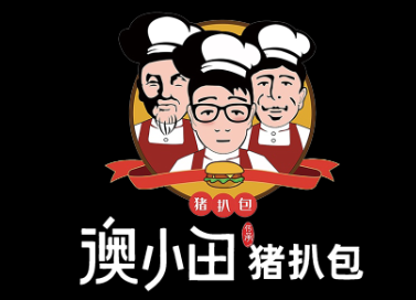 澳小天猪扒包LOGO