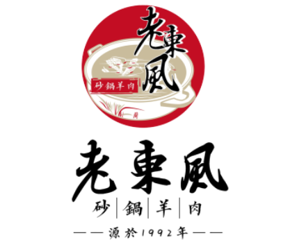 老东风LOGO