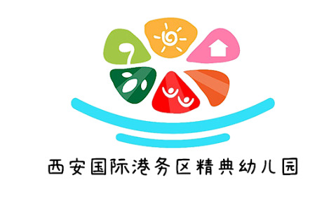 西安国际港务区精典幼儿园LOGO