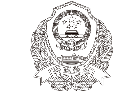 行政执法LOGO