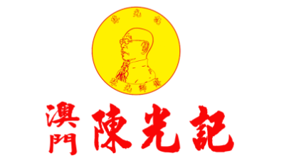 澳门陈光记LOGO